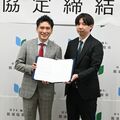 那須塩原市内をユーチューブで配信　ライブカメラ設置で連携協定締結　防犯や防災、観光PRなどに活用