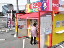 宝くじ１、２、３等が同じチャンスセンターから当せん「売り場が何だか輝い…