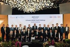 ATxSummit 2026、AIを公共の利益に活用するという地域の共…