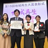 栃木県内初の大賞に満場の拍手　真岡拠点のNPO法人「そらいろコアラ」　…
