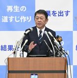 【夕刊】茂木氏、自民総裁選出馬を正式表明