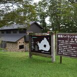 別荘を避難所として３カ月間無償で提供　能登半島地震の被災者支援へ　藤和…