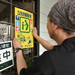 鹿沼北小学区、「こども110番の家」看板を一新　ニーズも分かりやすく、…