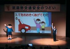 手を上げて左右確認横断を