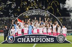 栃木シティ Ｊ３制覇