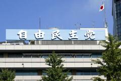 【自民総裁選】ポスト石破、雪辱期す５氏