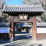 「日本遺産」条件付きで認定継続　足利など４市の教育遺産群