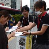 訴因変更求め署名活動　交通事故遺族ら協力呼びかける　宇都宮