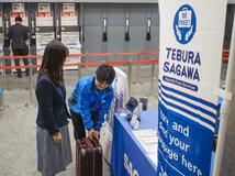 銀行に荷物預け手ぶらで京都観光