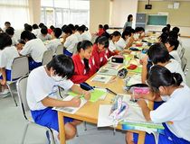 ■矢板・片岡中