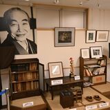 【楡木が生んだ作家 千葉省三 没後50年】プロローグ　ゆかりの地 薄れる記憶　子ども描き教科書にも