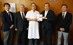 葛生ＲＣなど市民病院に寄付 