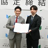 那須塩原市内をユーチューブで配信 ライブカメラ設置で連携協定締結 防犯や防災、観光PRなどに活用