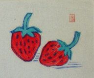川上澄生美術館　イチゴの版画を刷ってみよう！　５月３日～６日