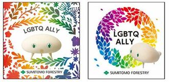 LGBTQ施策評価の「PRIDE指標」で4年連続ゴールド認定