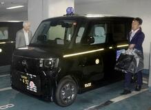 軽自動車タクシー 解禁