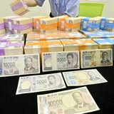 20年ぶり新紙幣、県内金融機関にも「渋沢、津田、北里」　足銀などに両替求め多くの人