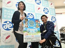 鹿沼で初音楽フェス「CAMP  CAMP  FES」に６組出演　12日、入場無料　駐車場確保、臨時バスも