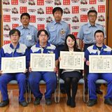 ４人の連携プレー、心肺停止の男性の命救う　宇都宮東消防署が感謝状