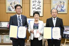 交通安全教室用物品を市に寄贈