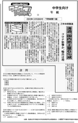 清酒、国内売上量６％減