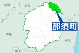 那須の国道で車両火災　乗用車が田んぼに転落、炎上