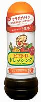 　ピエトロの「ピエトロドレッシング和風しょうゆ」