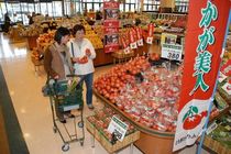 品種多様化とちぎのトマト　深い酸味　コクある「麗容」