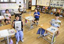 【新聞塾がやって来た！】栃木・真名子小