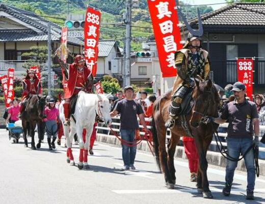 　和歌山県九度山町で行われた「真田まつり」＝５日午後