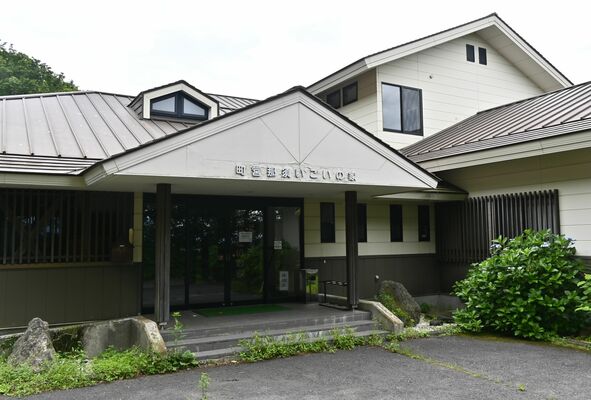 廃止方針が明らかになった「那須いこいの家」