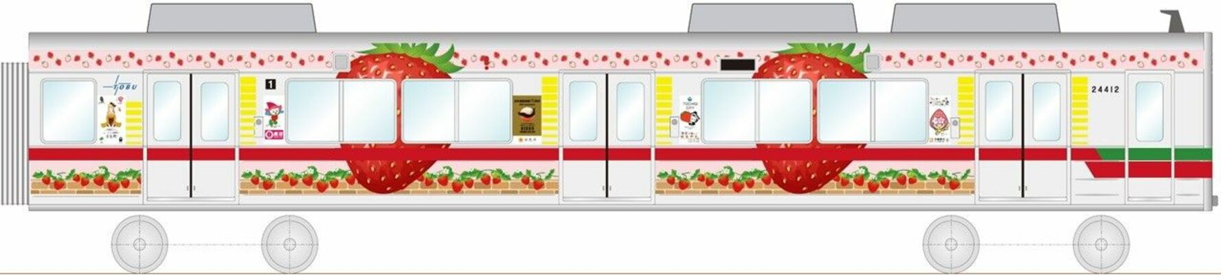 東武宇都宮線と東武日光線で運行するラッピング電車「ベリーベリーハッピートレイン」のイメージ