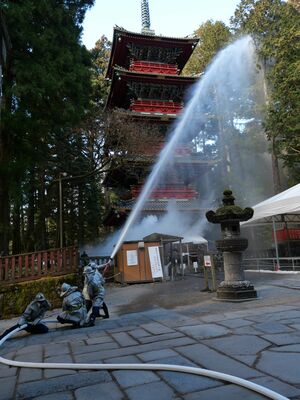 五重塔前で行われた放水訓練（日光東照宮提供）