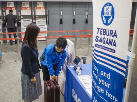 三菱UFJ銀行京都支店に設置された「手ぶら観光サービス」の受付窓口=6日午後、京都市下京区