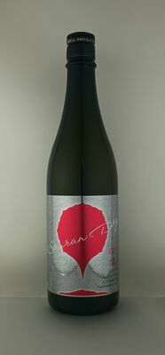 外池酒造店が５日に発売する「燦爛　辛口純米吟醸」