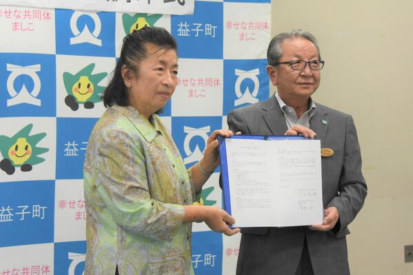 協定書に調印した広田町長（右）と松廼家の斎藤社長