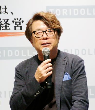 記者会見するトリドールHDの粟田貴也社長=17日、東京都内