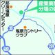 那須塩原に民間の産廃最終処分場計画　栃木県営管理型の４倍規模　住民から環境懸念の声も