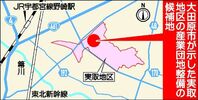 大田原市、新産業団地候補地に実取地区　県内初、民間企業のノウハウなど生かし「官民連携」で整備へ