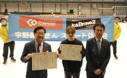 コラントッテが企業版ふるさと納税にて出雲市へ寄附