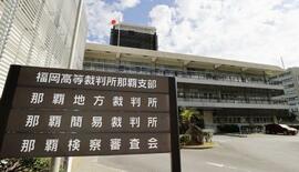性的暴行の米兵再び懲役５年