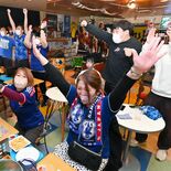 サッカーＷ杯スペイン撃破　歓喜と興奮県内包む　寝不足吹き飛ぶ快挙【動画】