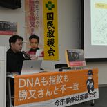 今市事件・勝又受刑者の再審請求「なるべく早く」　支援団体が宇都宮で総会