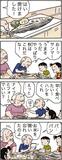 あんずちゃん≪８７５８≫