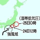 ＪＲ水戸線に運休、遅れ　栃木県内台風１５号影響　24日未明に650軒停電