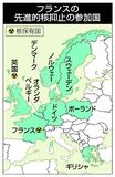 ノルウェー「傘」参加へ