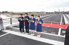 長寿命、耐久化 両明橋で開通式　