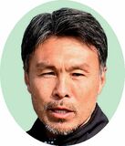 新監督 米山氏(宇都宮出身)就任へ
