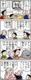 あんずちゃん≪9019≫