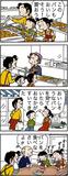 あんずちゃん≪8992≫